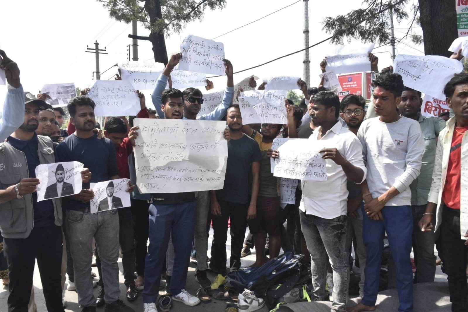 Nagarikta Bidhyak (1)1686315836.jpg